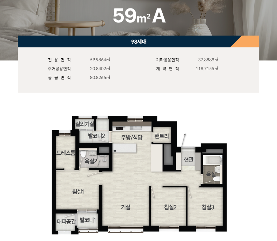 59a