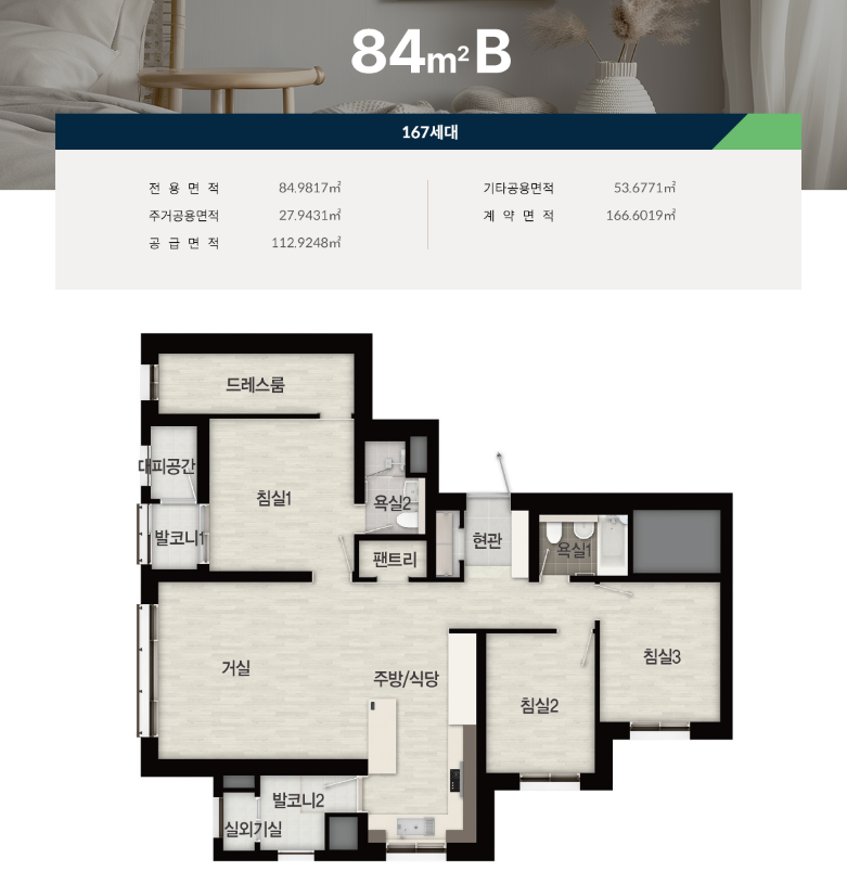 84b